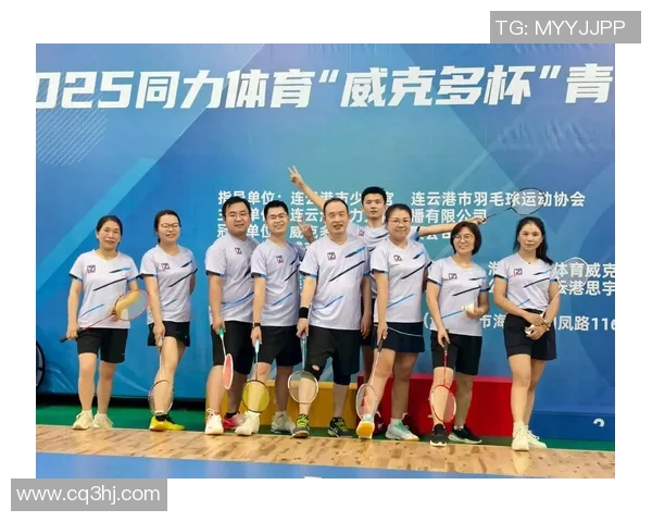 深圳羽毛球队的转型之路与深度解析羽毛球运动的未来发展