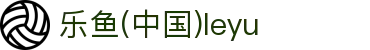 乐鱼(中国)leyu·官方网站 - 科技股份有限公司